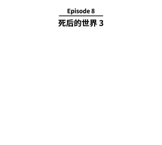 第37话3
