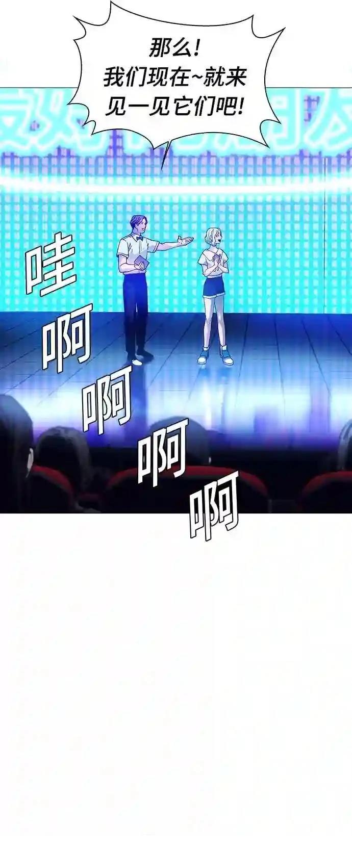 第3话17