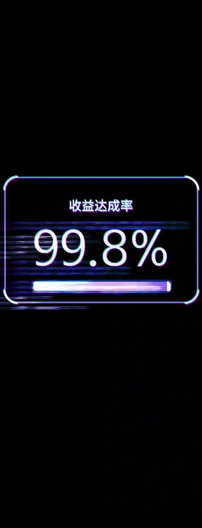 第34话80
