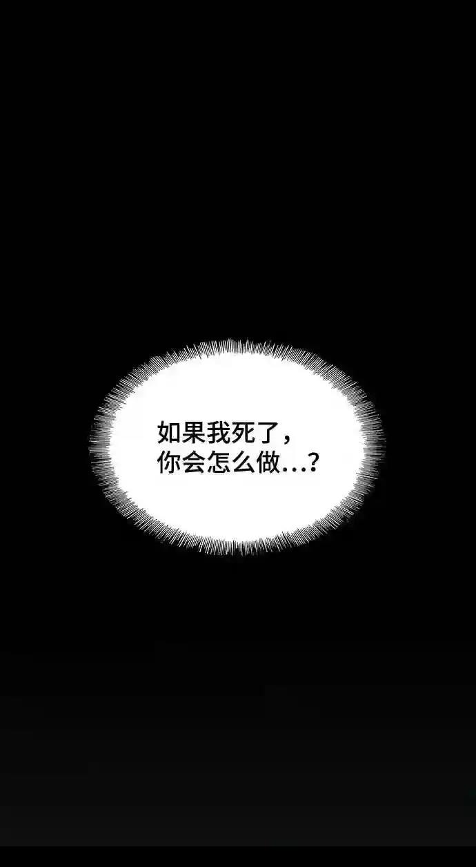 第50话13