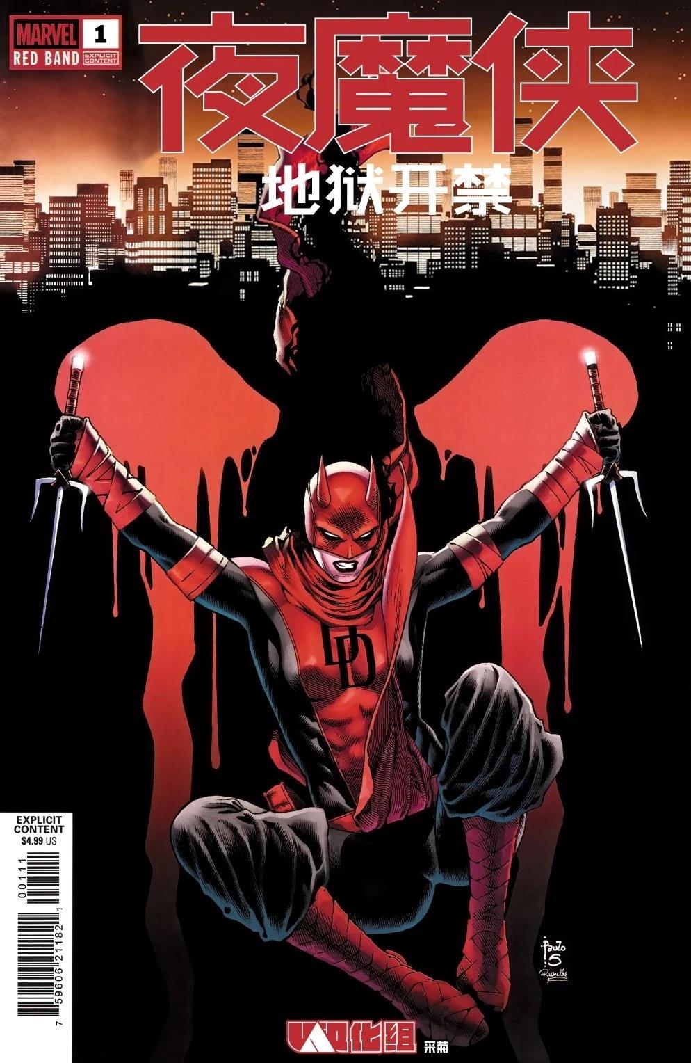 第1话0