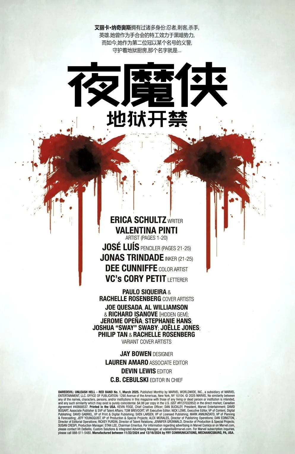 第1话1