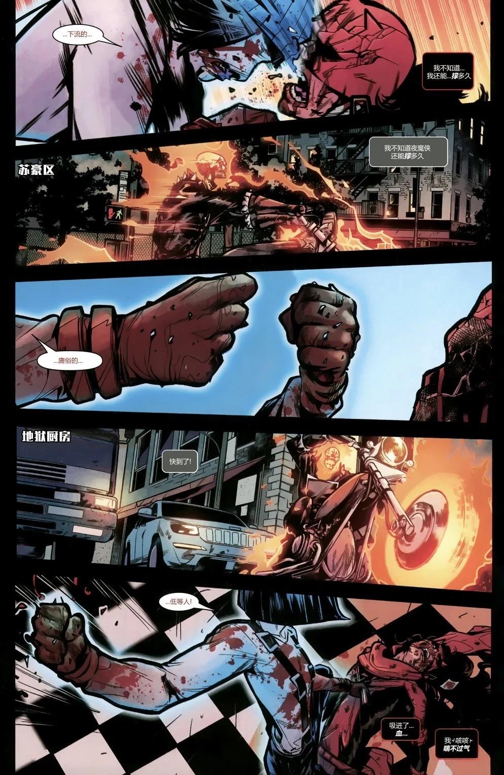 第3话15