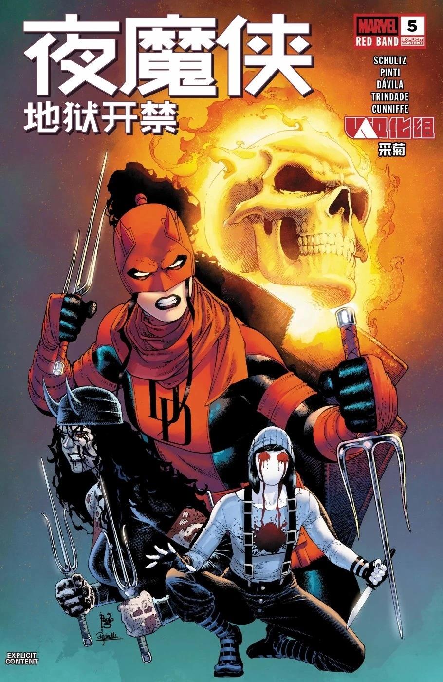 第5话0