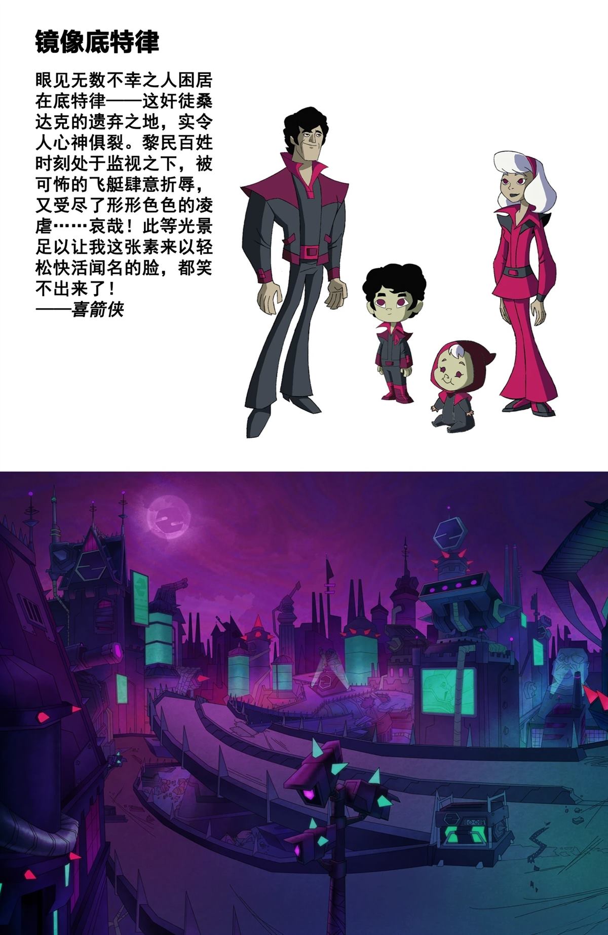 第1话33