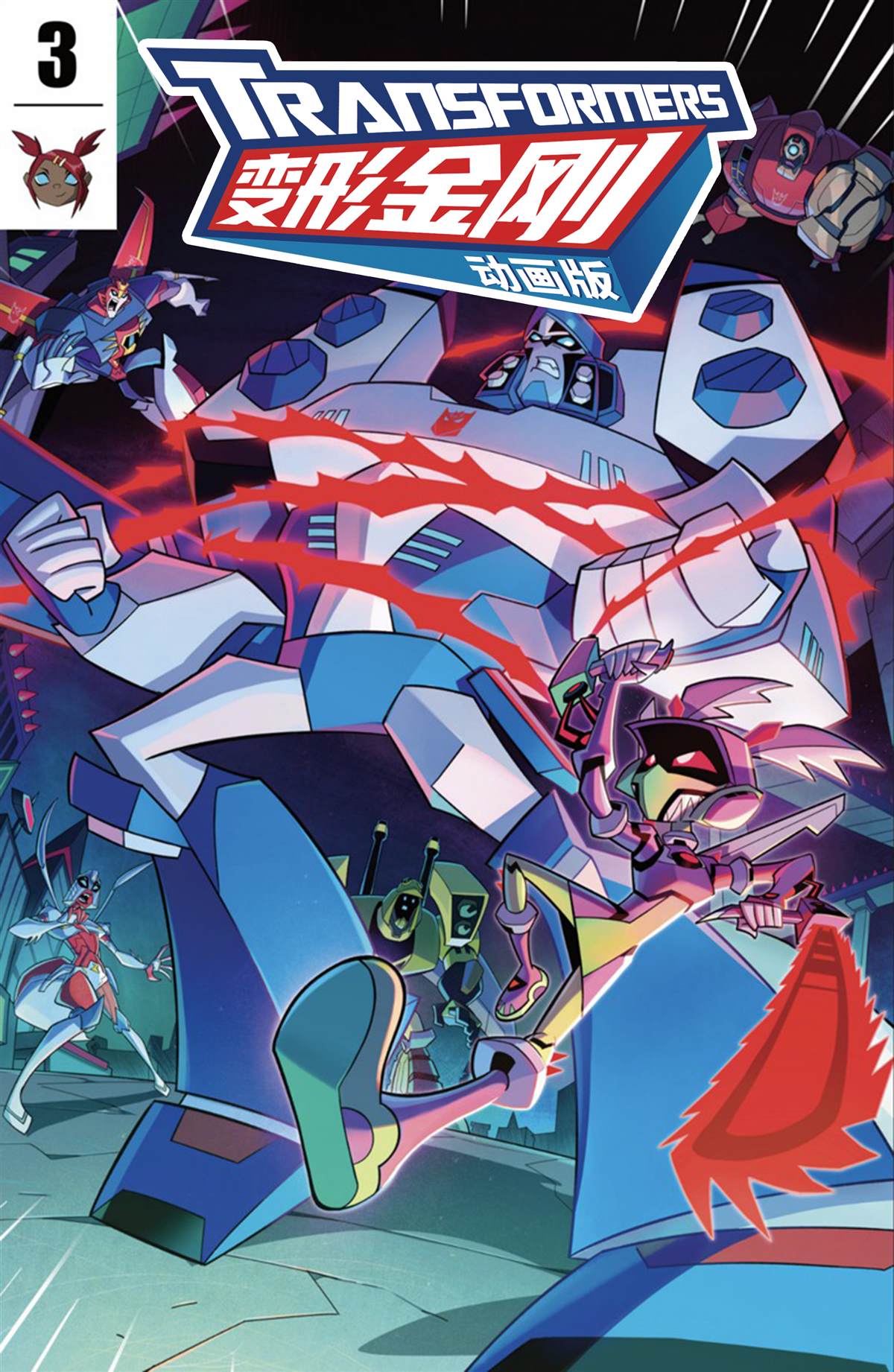 第3话0
