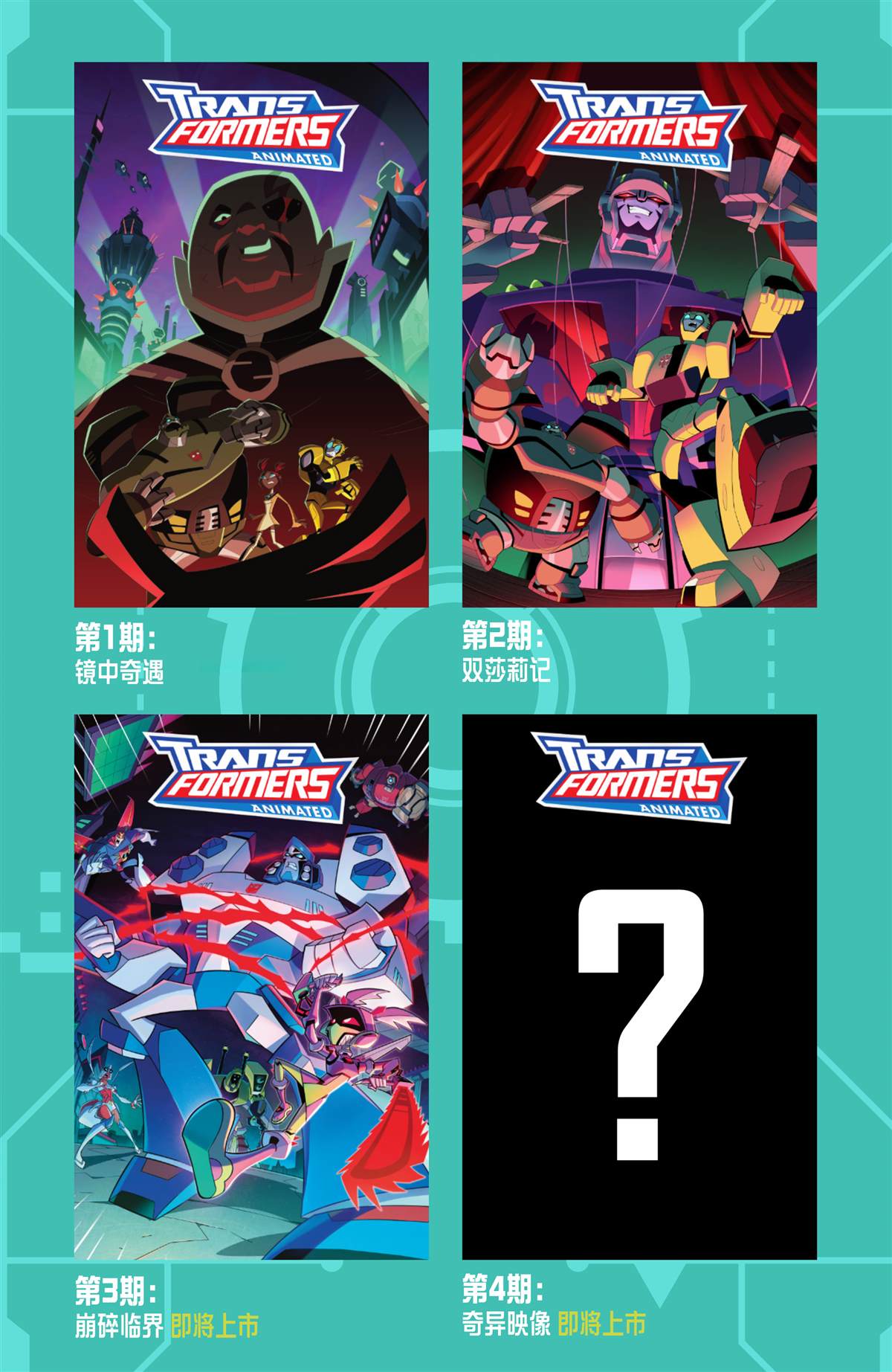 第3话26