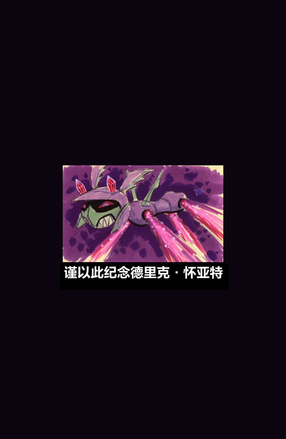 第3话45