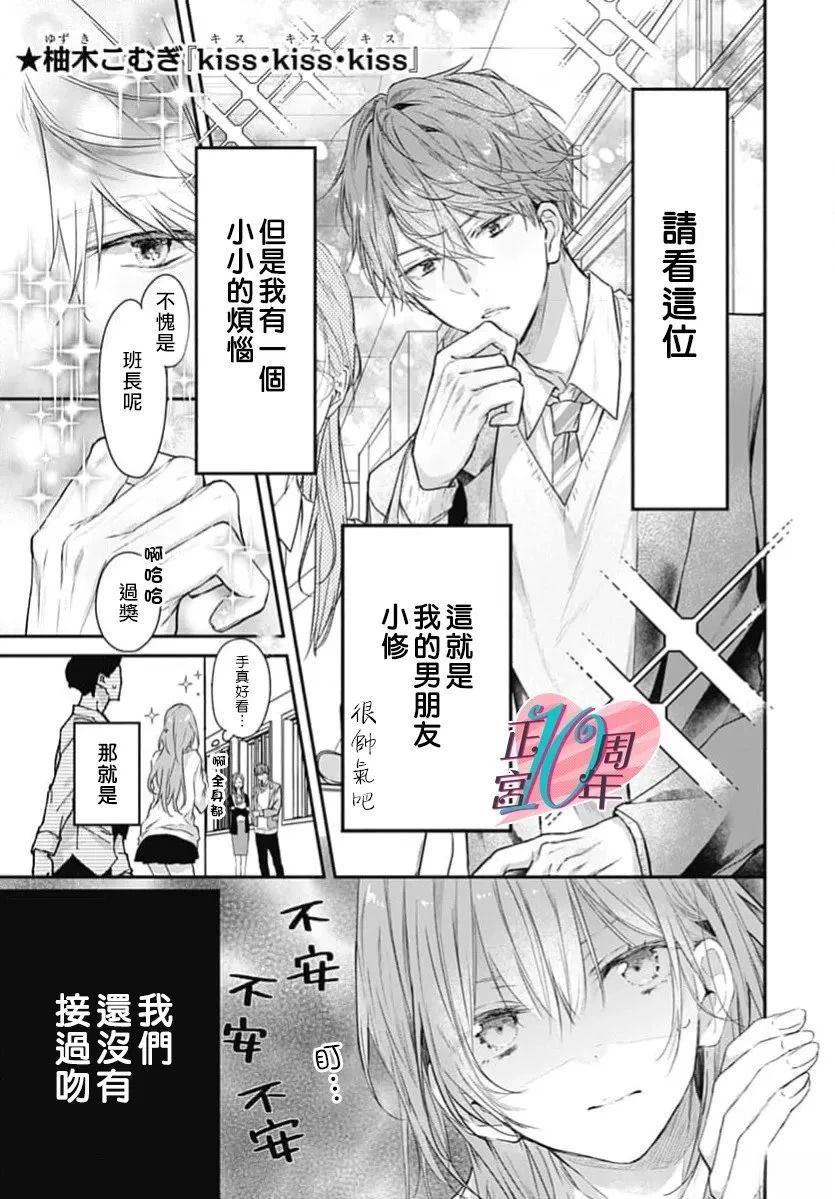 短篇0