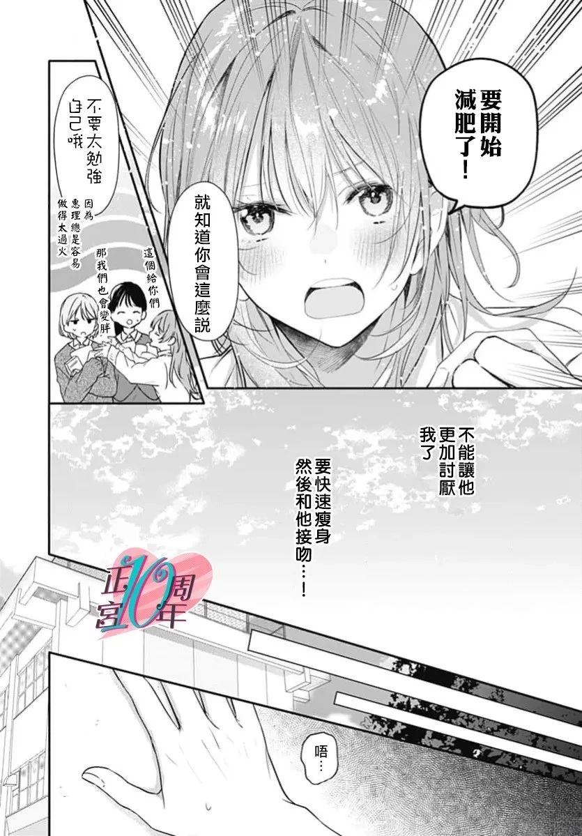 短篇11