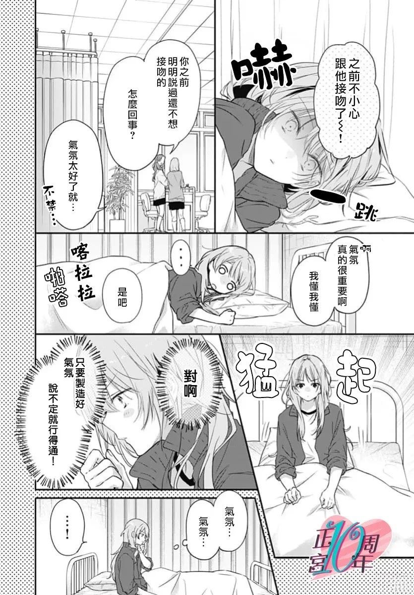 短篇15