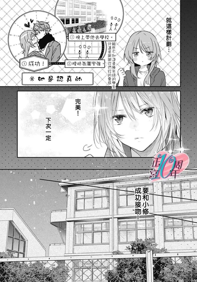 短篇16