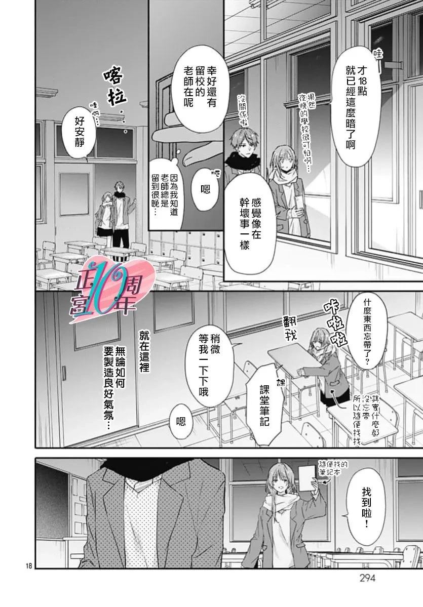 短篇17