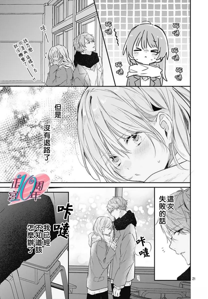 短篇20