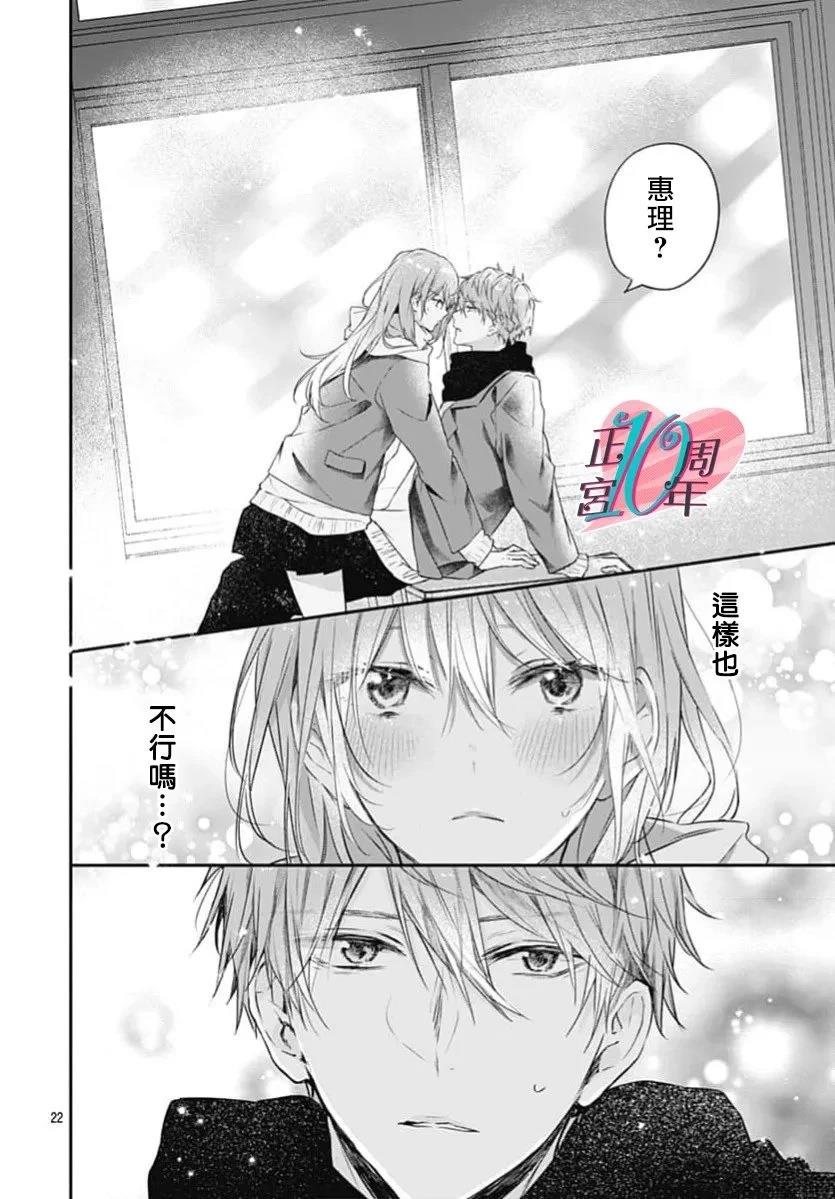 短篇21