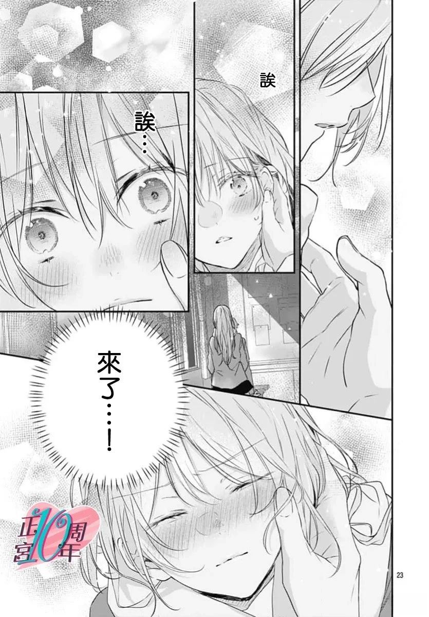 短篇22