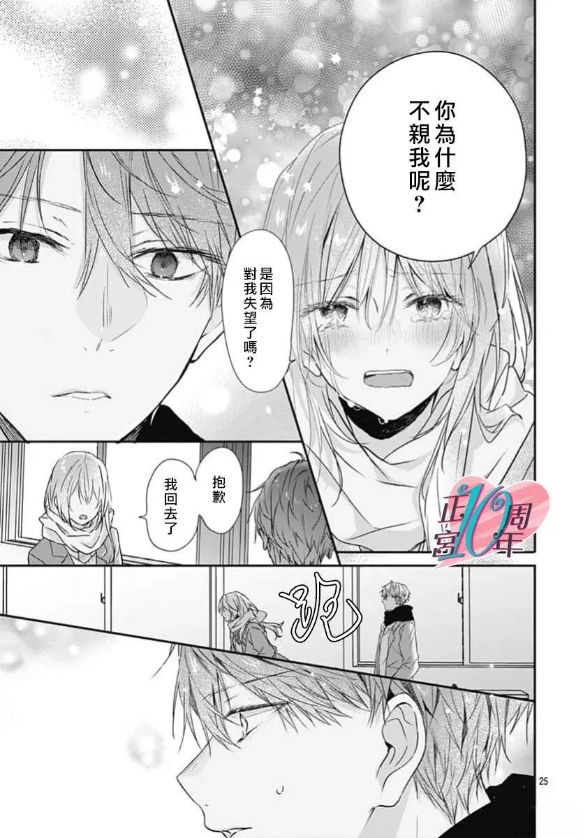 短篇24
