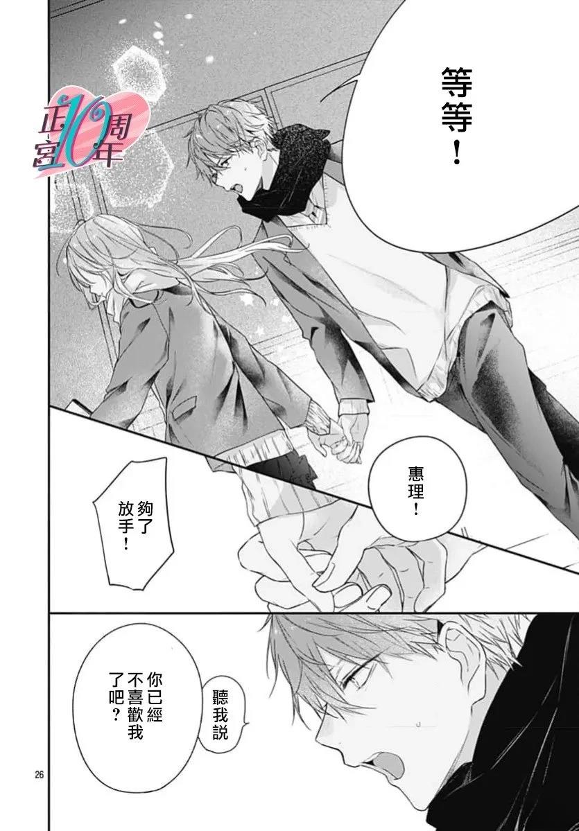 短篇25