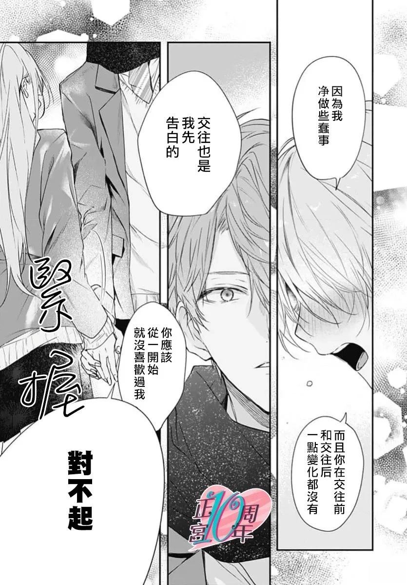 短篇26