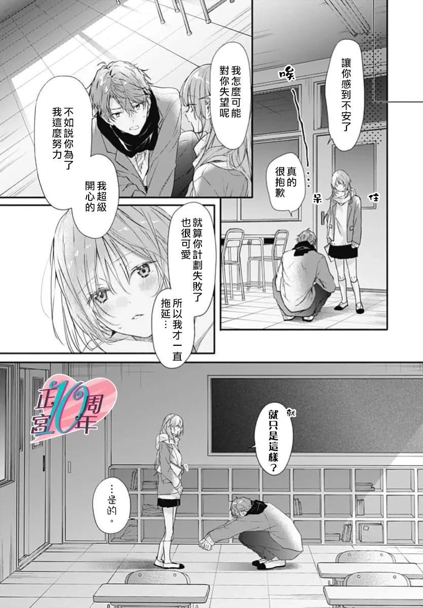 短篇28