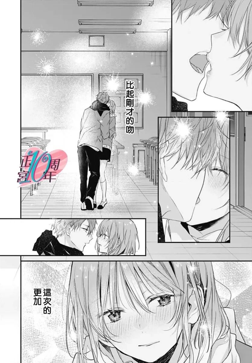 短篇31