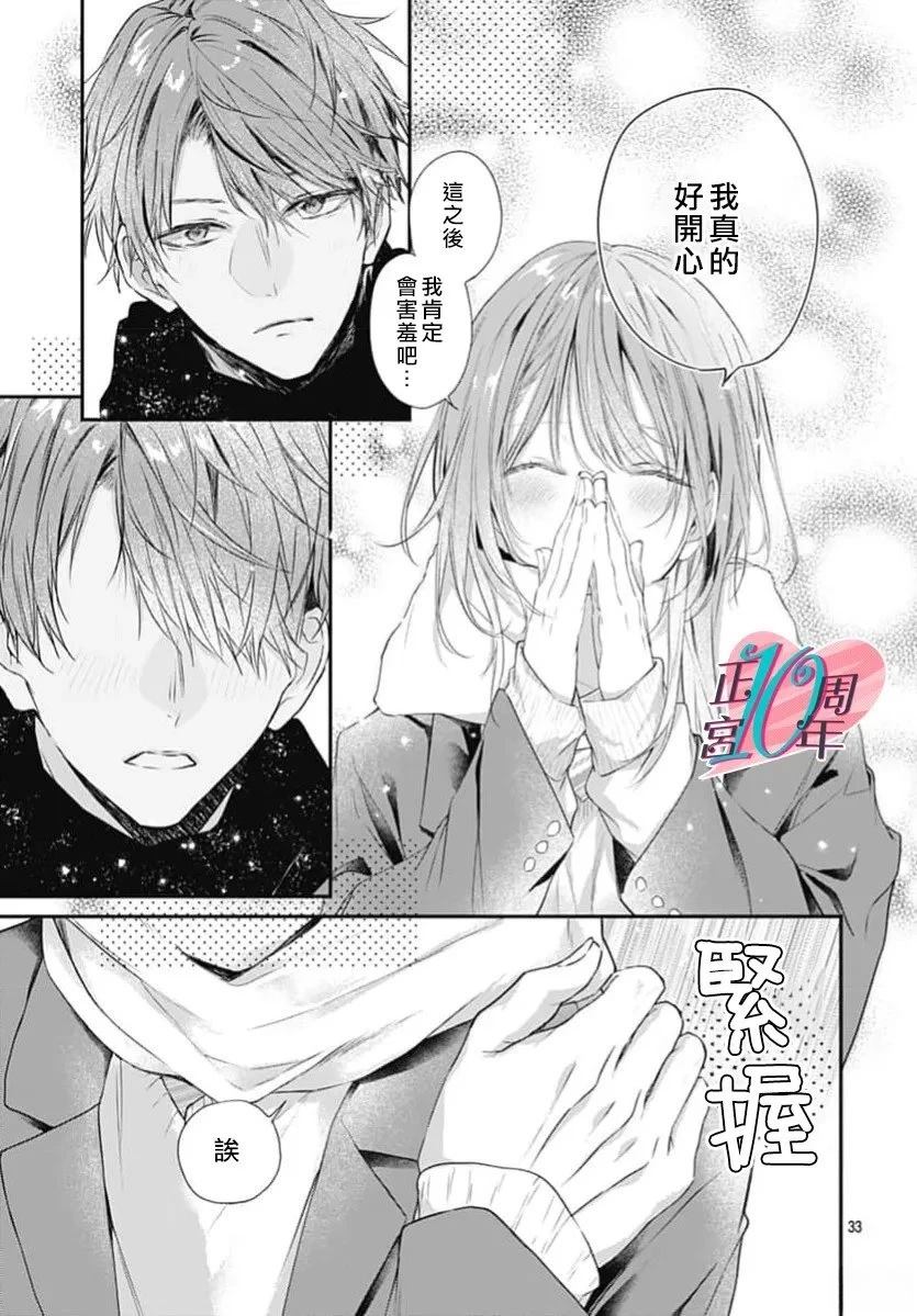 短篇32