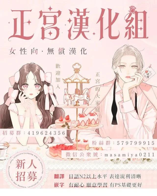 短篇34