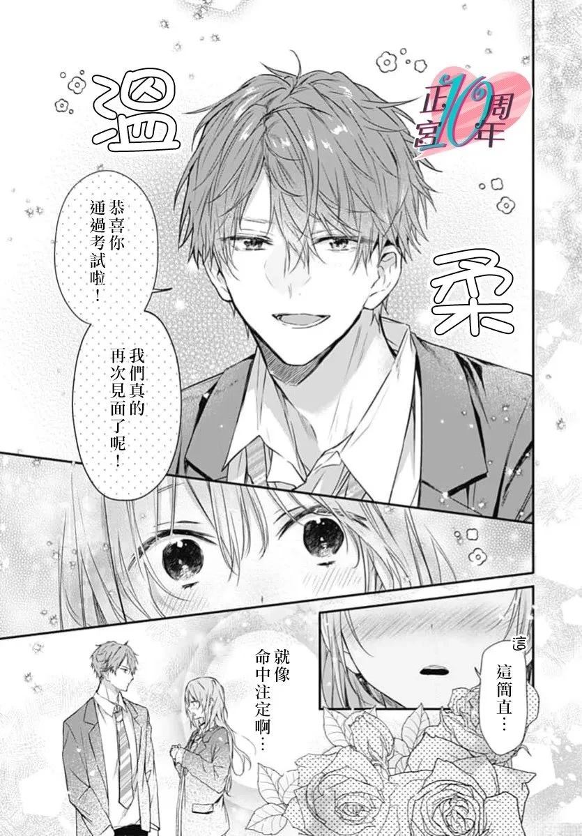 短篇4