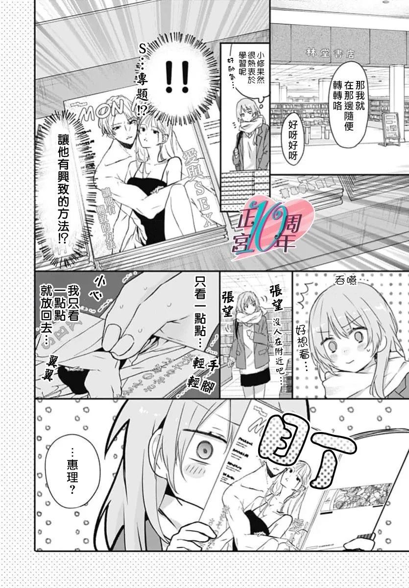 短篇7