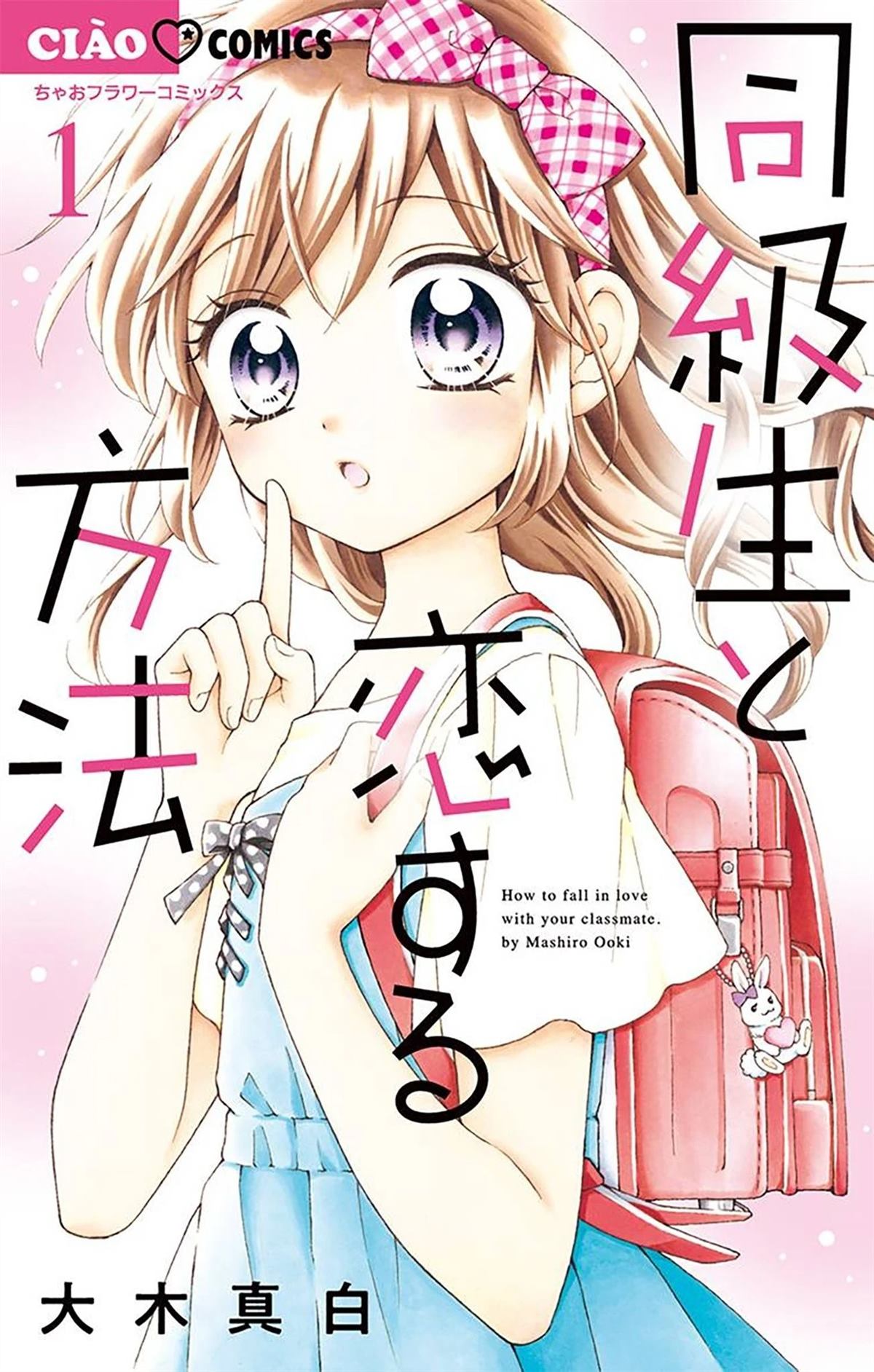第1话0