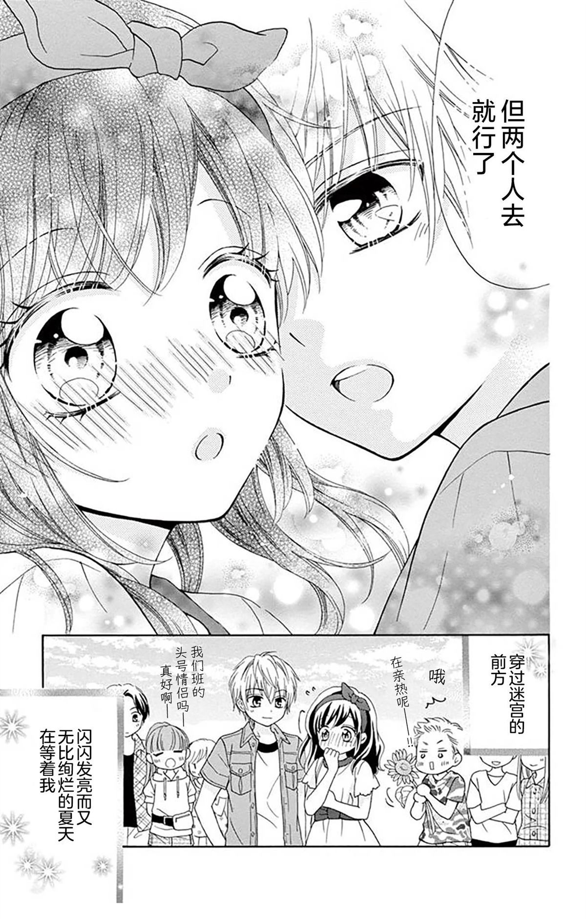 第1话35