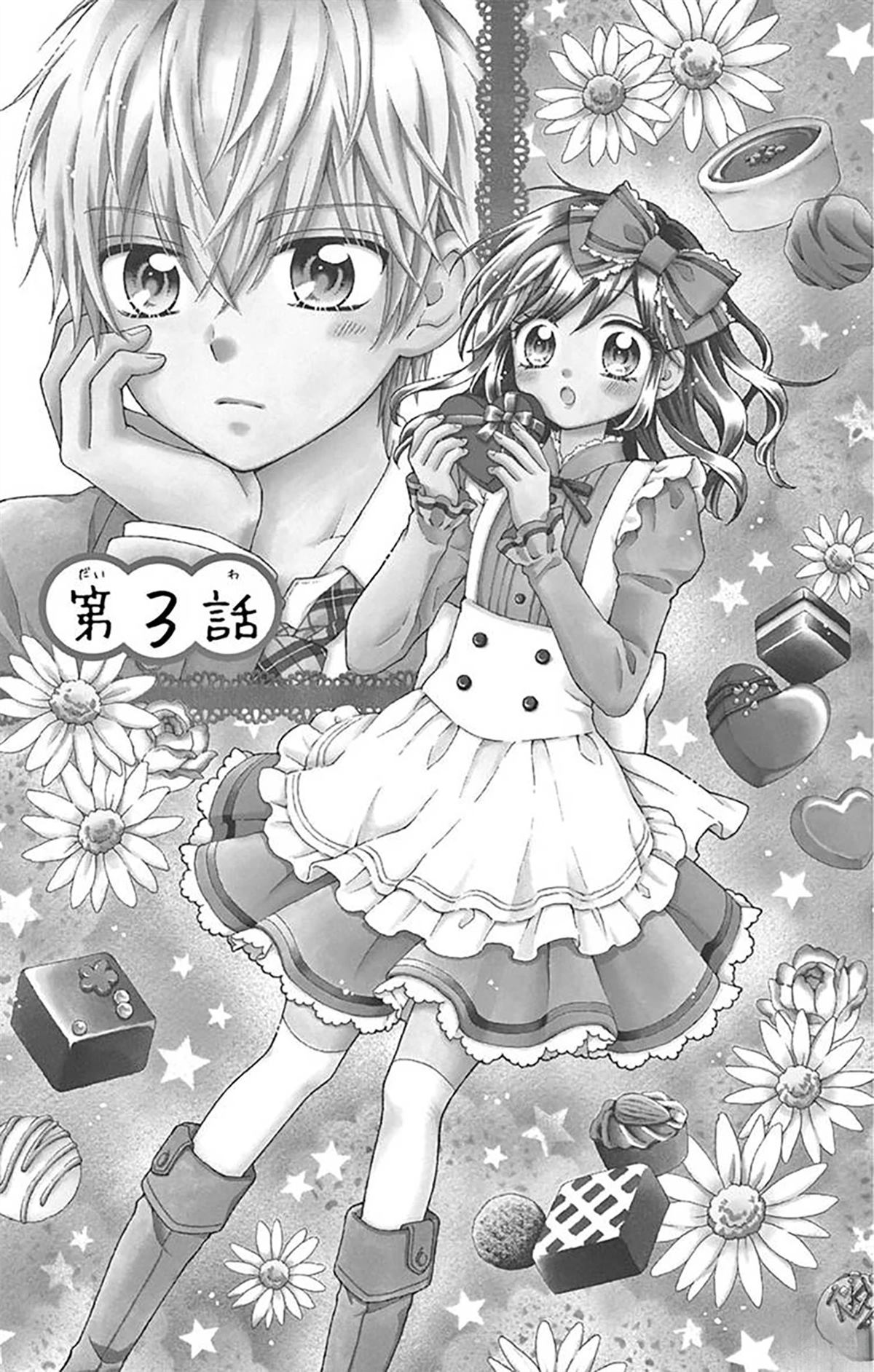 第3话0