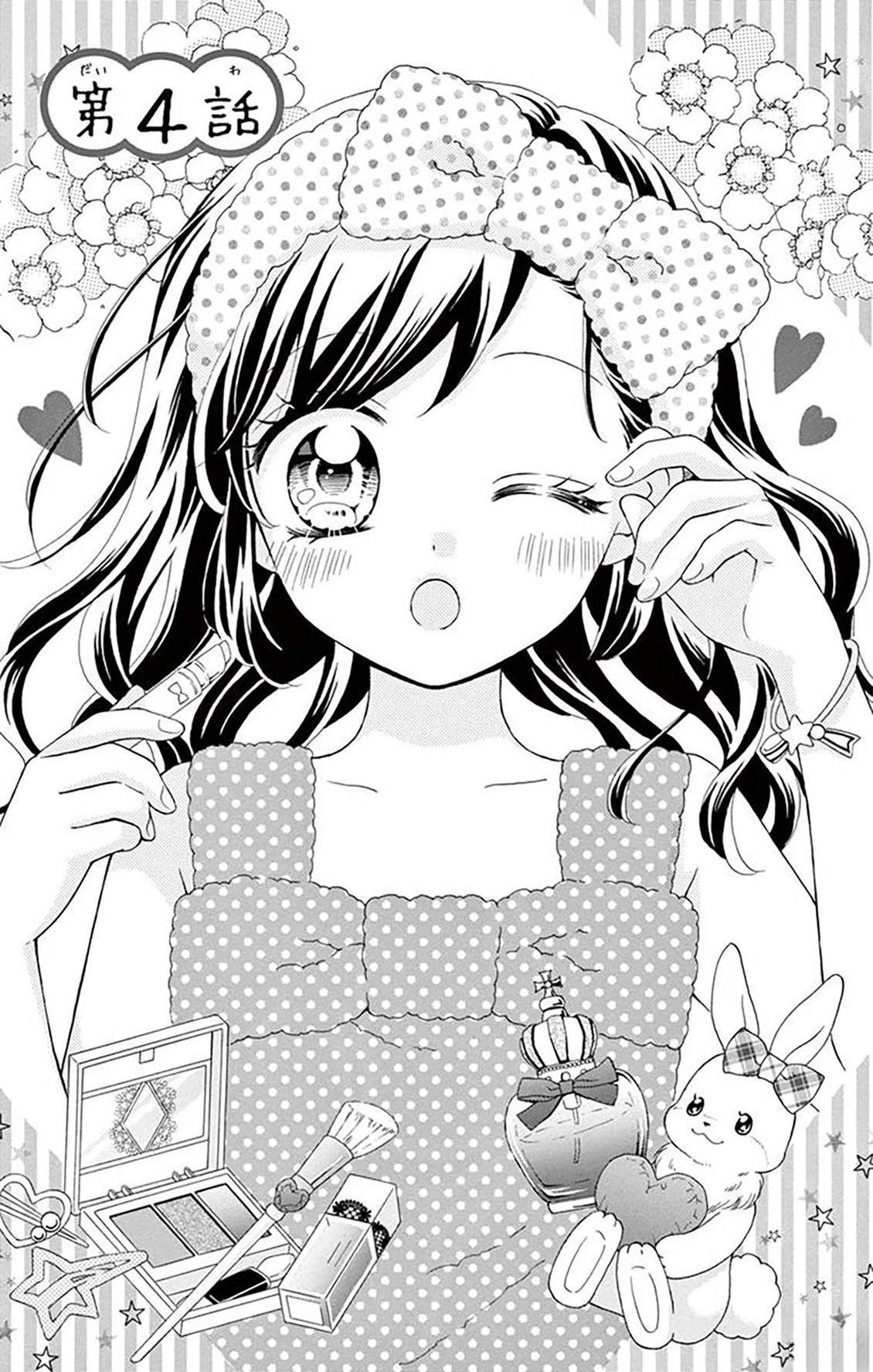 第4话0