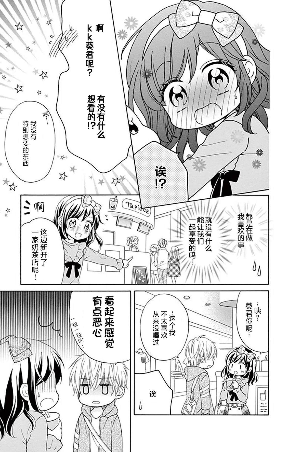 第4话10