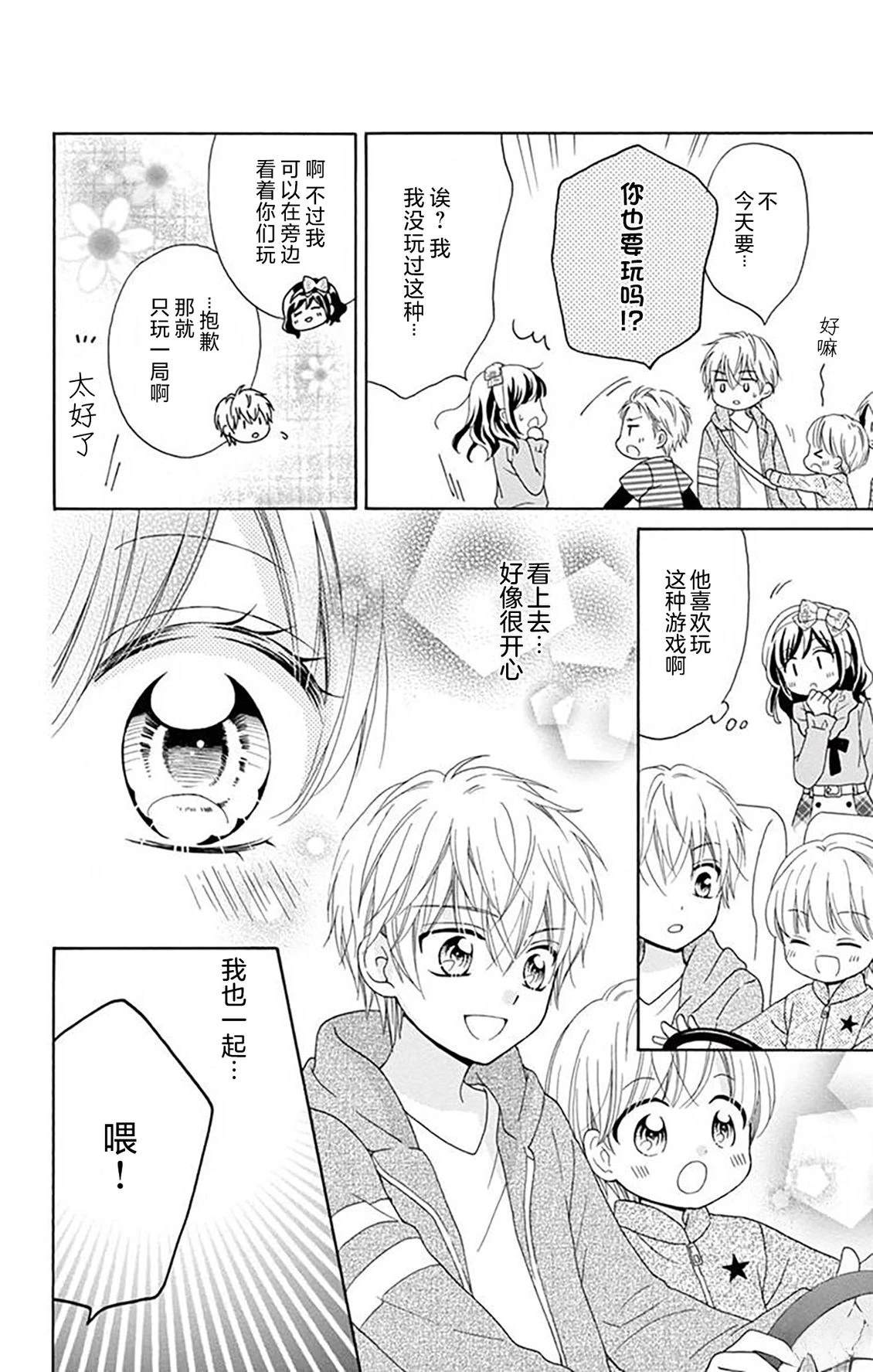 第4话15
