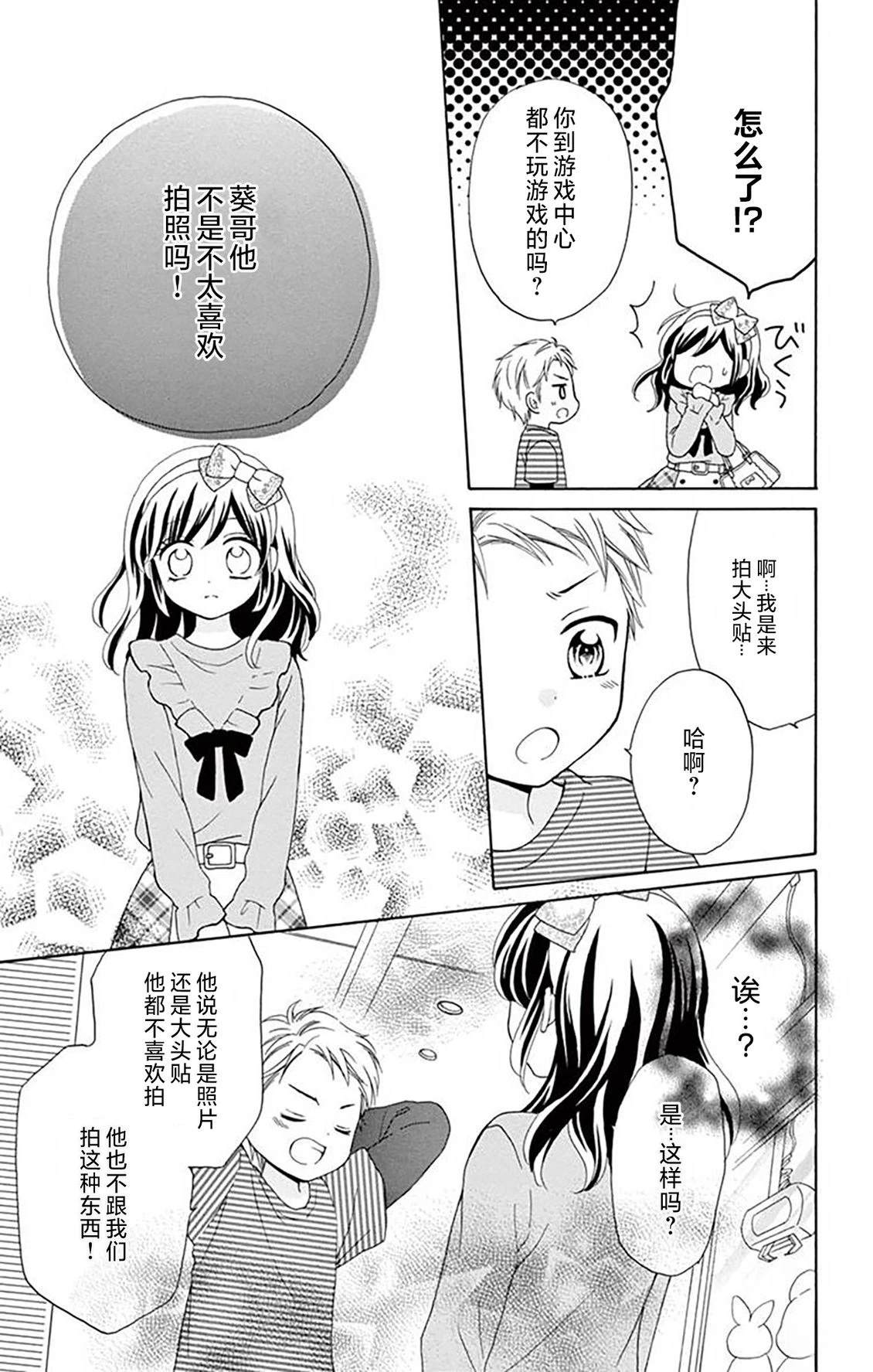 第4话16