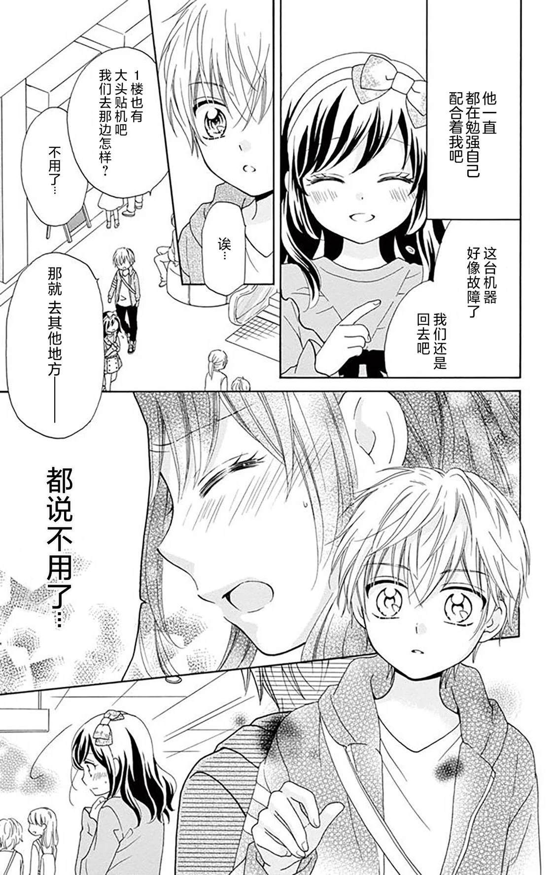 第4话18