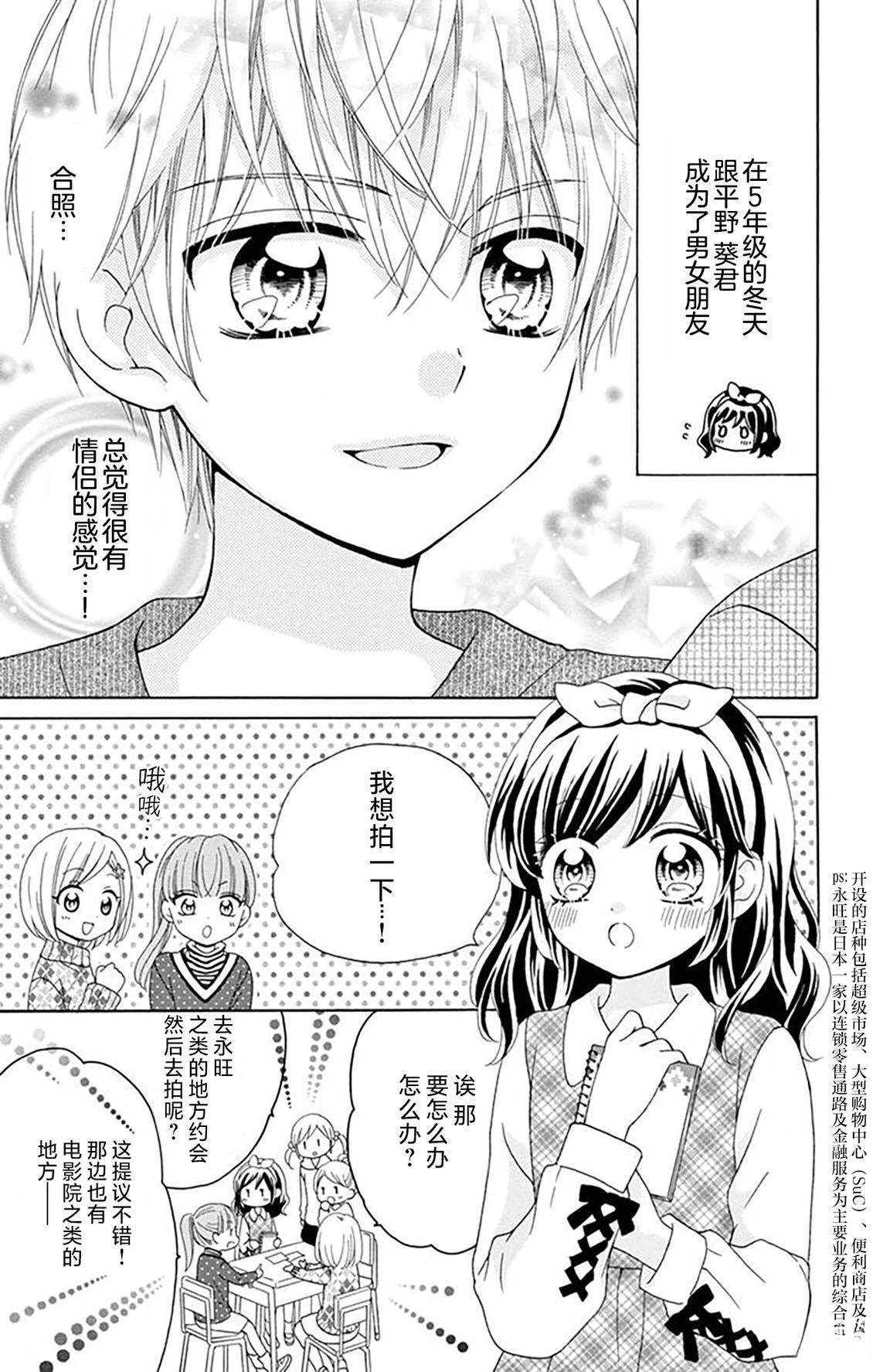 第4话2