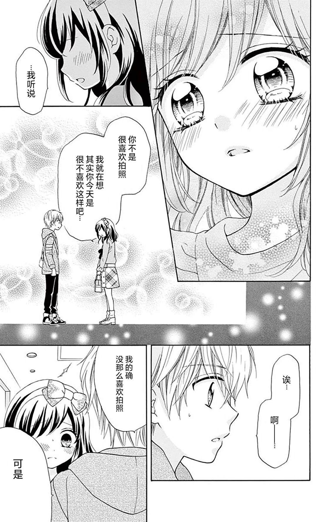 第4话20