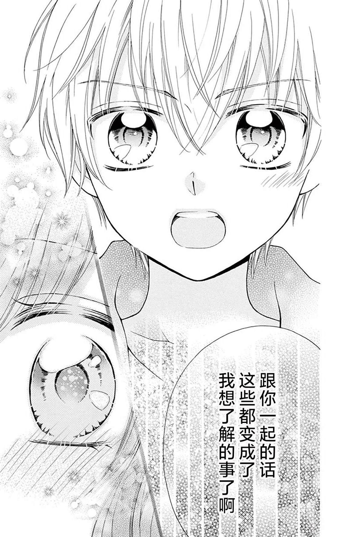 第4话22