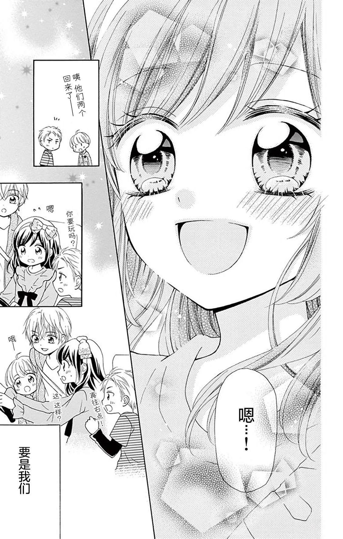 第4话24