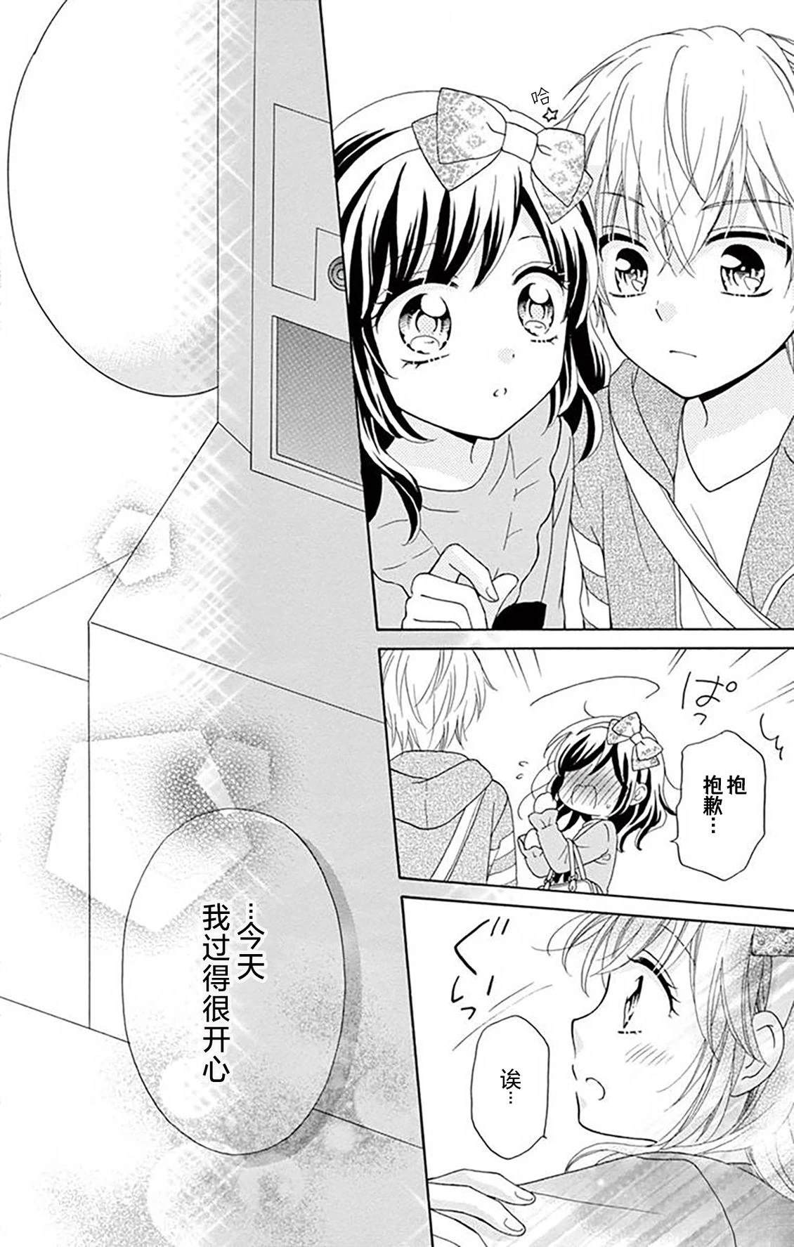 第4话27