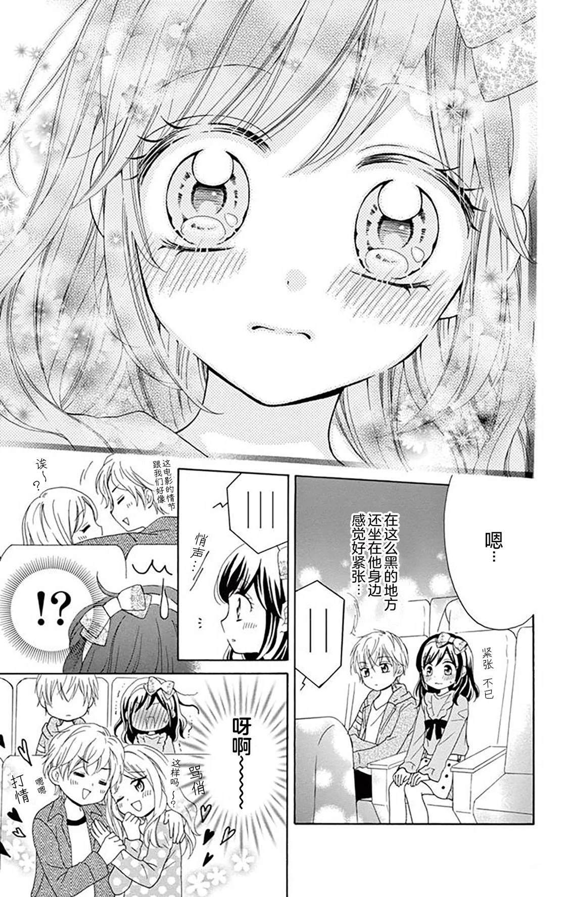第4话6