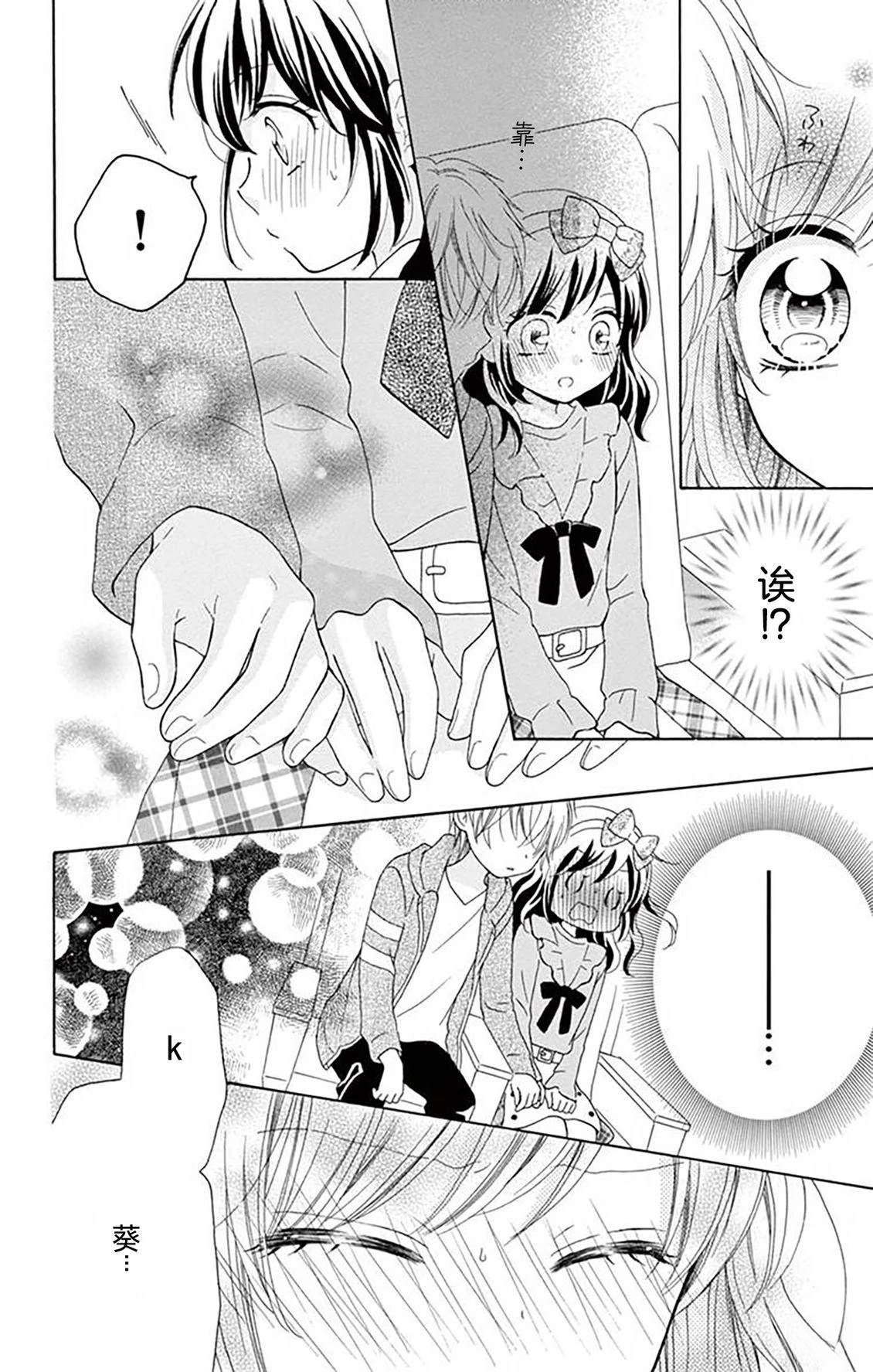 第4话7