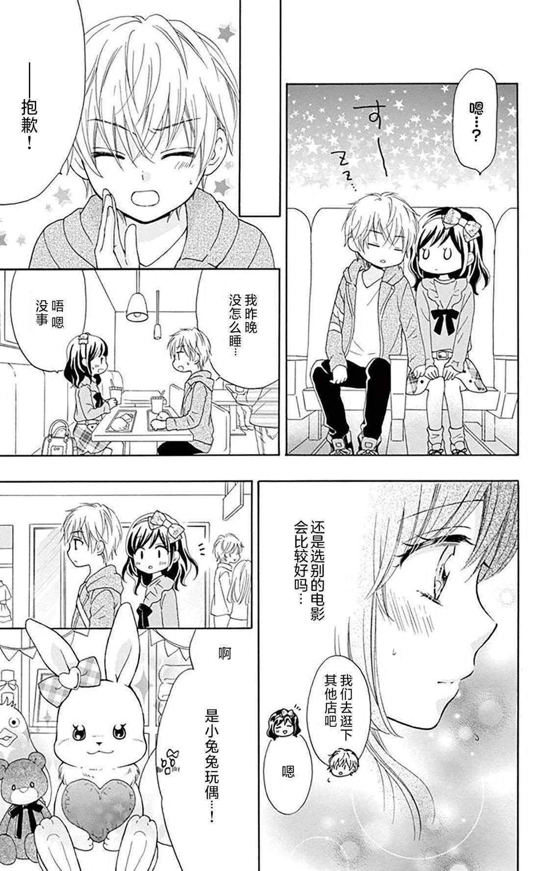 第4话8