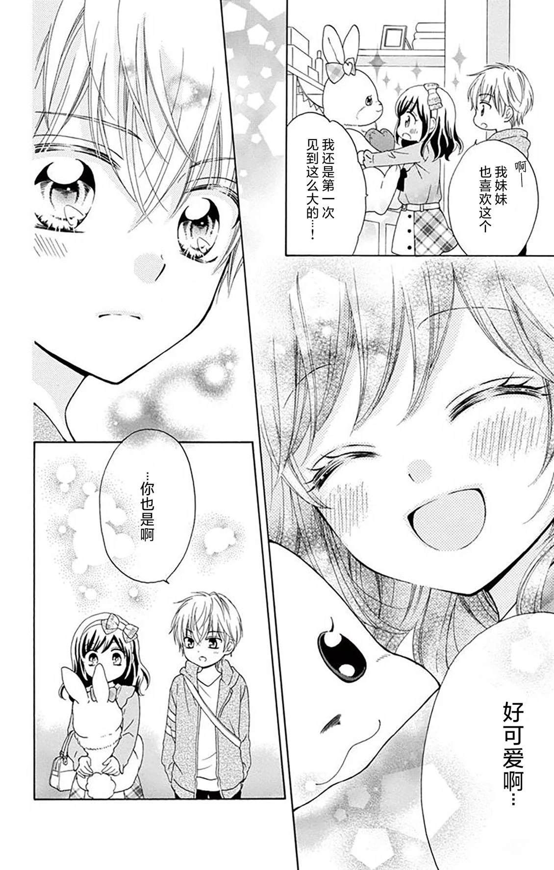 第4话9