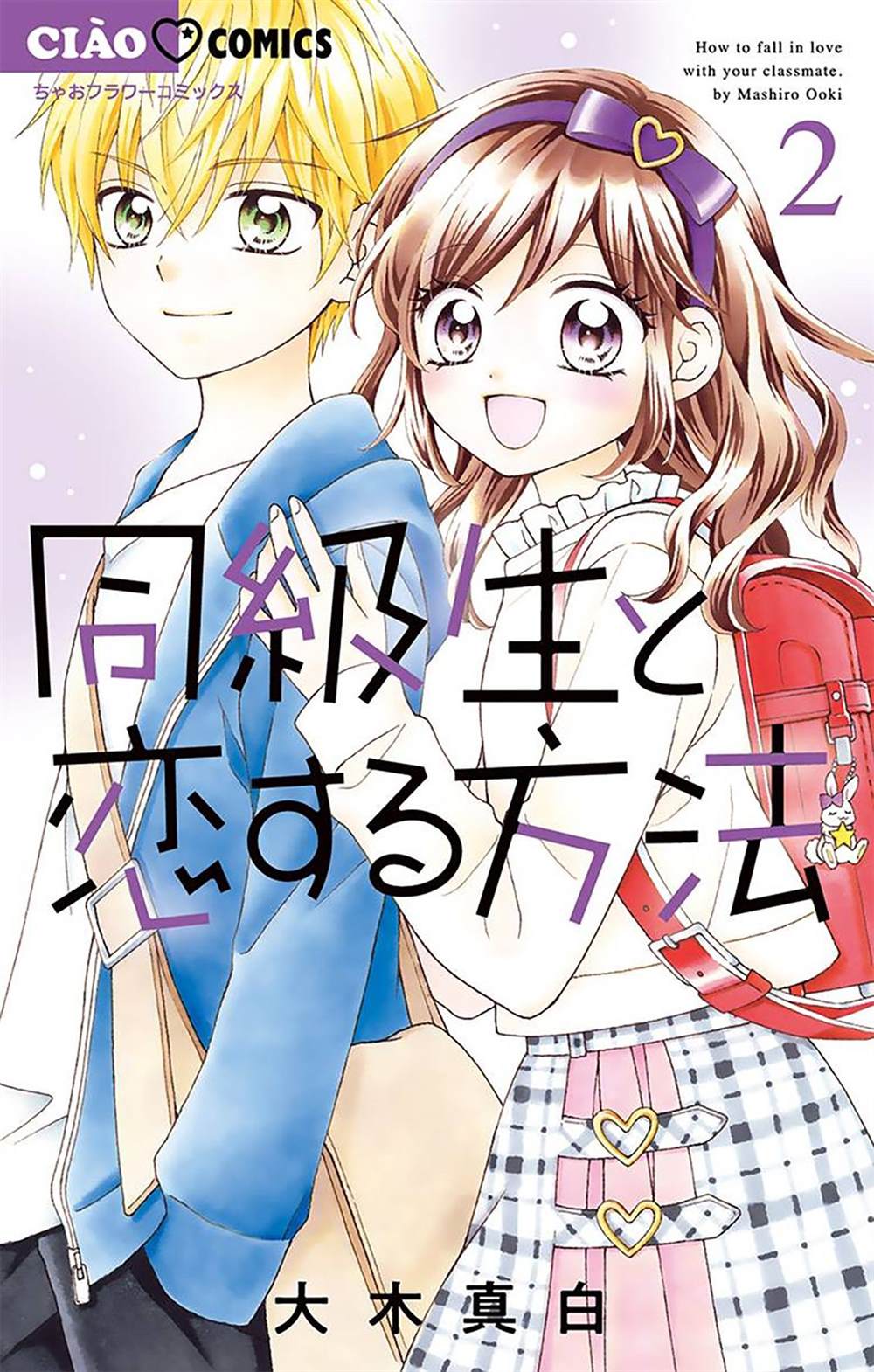 第6话0