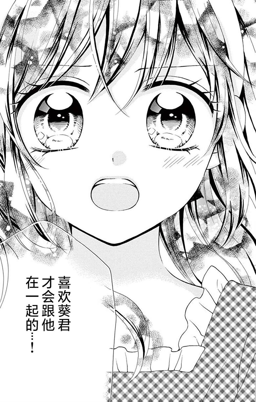 第6话17