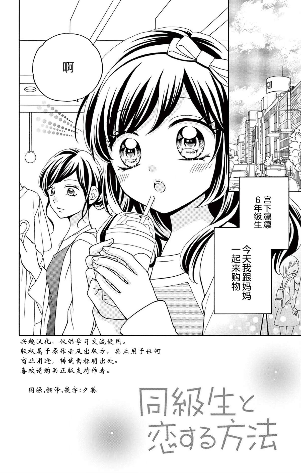 第13话1