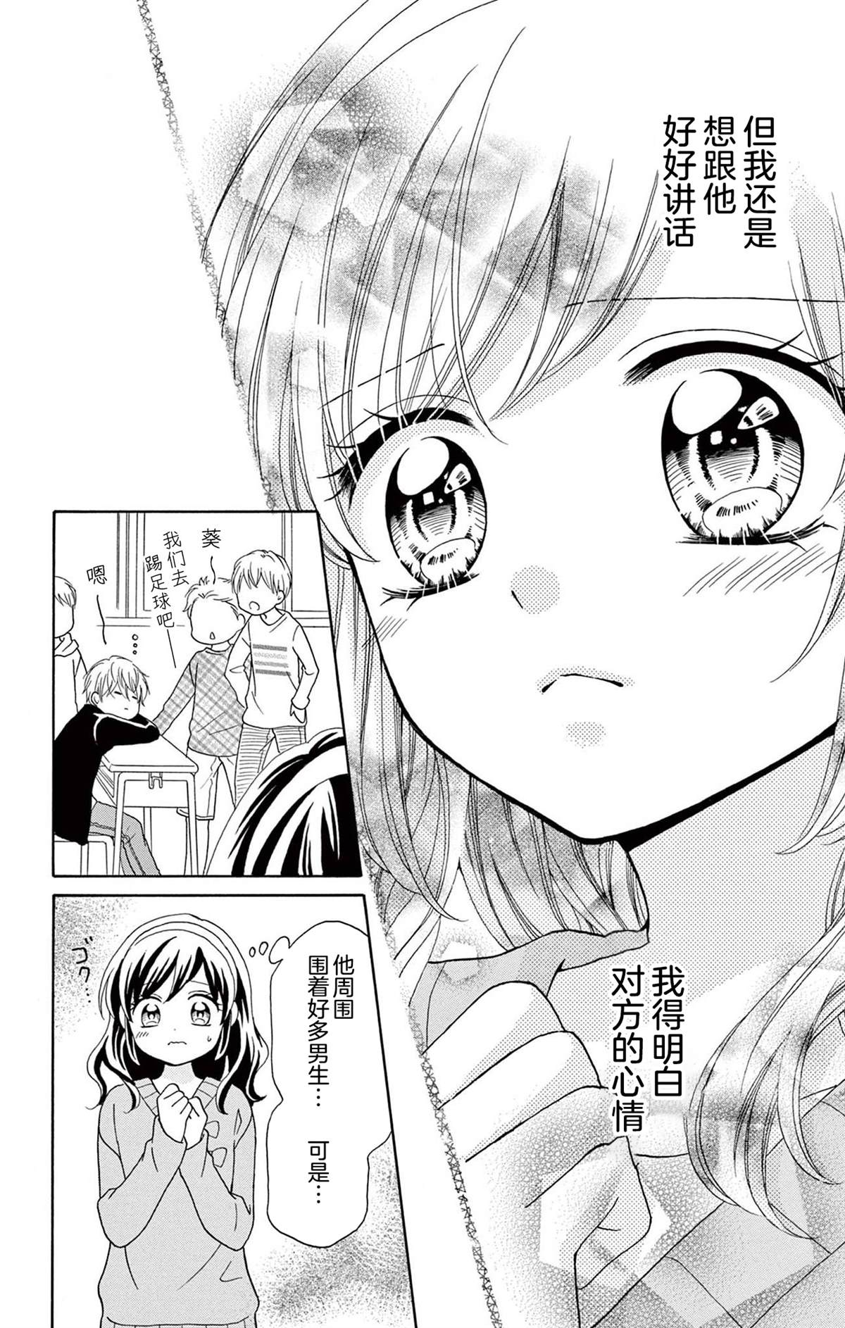 第13话17